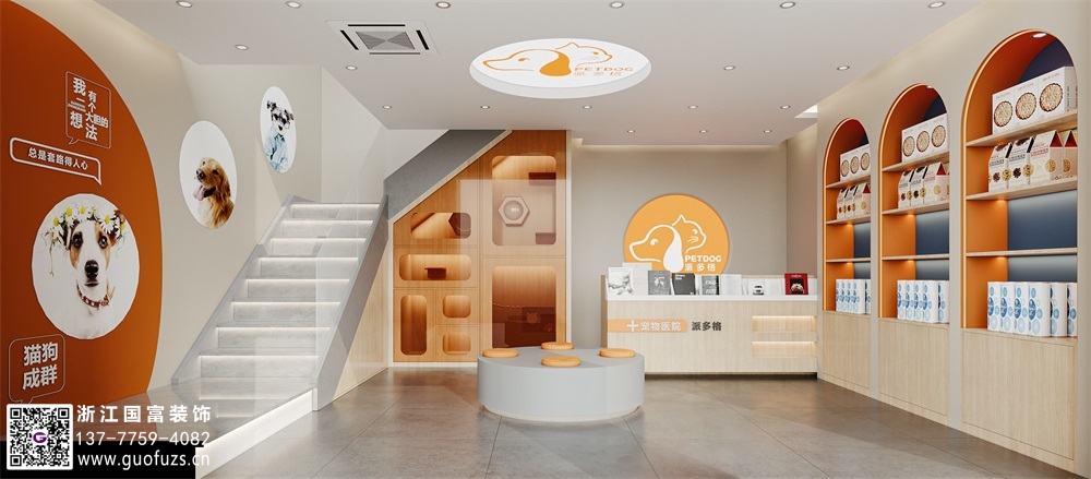 寵物店怎么設(shè)計好？